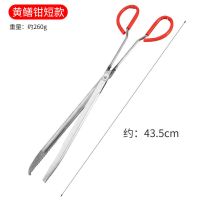 新款防滑黄鳝夹泥鳅鳝鱼钳赶海神器不锈钢夹蛇加长夹子垃圾夹工具 新款黄鳝夹[带弹簧][短款]+手套