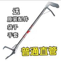 [全不锈钢]蛇钩钳抓黄鳝泥鳅钳子加长夹子防滑折叠养蛇勾防蛇夹 普通0.75米直管(全不锈钢)