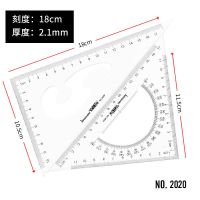 金丝猴丁字尺制图t字尺T型尺直尺45/60厘米/90/100/120cm绘图尺子 [普通款]三角尺20cm(2把装)