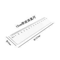 小学生直尺波浪尺15cm透明尺子20厘米测量绘图直尺带波浪批发 15cm带波浪1把