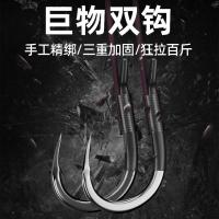歪嘴伊势尼绑好套装成品大物子线加固双钩钓青鱼草鲟鱼有倒刺鱼钩 3号子线+大物歪嘴10#钩 1副装(长度1米)