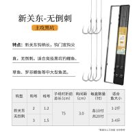 川泽绑好的20付子线双钩防缠绕配子线盒套装狼牙成品金袖鲫鱼鱼钩 新关东套1(钩2#钩3# 共20付) 20付钩+子线盒