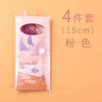 [买一套送一套]软尺子套装4件套学生文具15/20cm不伤手直尺量角 15cm [单套]粉色