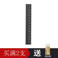 MUJI无印良品文具15CM金属铝制学生用耐磨亚克力透明网格黑白尺子 黑色尺子(买2支送橡皮) 一个装