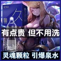 [高档免洗]避孕套超薄男用颗粒刺激套玻尿酸安全套成人带刺避孕 2盒[20只]引爆尖叫 颗粒劲久