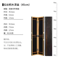 桐木浮漂盒加长51/55/60/70/100cm实木质大容量多功能鱼漂盒渔具 拉丝桐木漂盒(45cm)