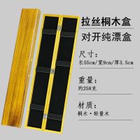 特价65cm加长桐木鱼漂盒大容量浮漂盒实木制渔具标盒垂钓钓鱼用品 特价55cm清仓漂盒(纯漂盒)