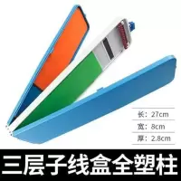 渔之源子线盒薄三层加长仕挂盒子渔具鱼钩盒鱼具子线线盒钓鱼专用 [三层塑料柱]蓝