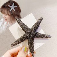 满钻闪亮大海星透明皮筋马尾头花鸭嘴夹刘海夹 灰色海星发夹