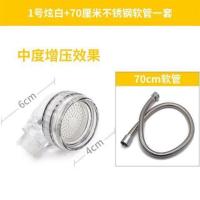 洗头床水龙头理发店小花洒喷头超强增压带管套装冲头增压花洒一套 1号炫白+70厘米软管一套