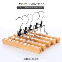 jk衣架裙夹汉服马面裙夹裤架格裙收纳衣架防滑一字夹无痕裤裙子 JK裙夹+原木色 3只装*