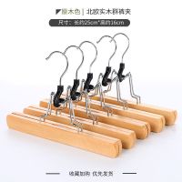 高品质马面裙夹jk裙子挂汉服衣架专用无痕裙架实木裤夹家用夹子 jk 汉服[原木色裙夹] 3支装