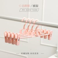 JK专用衣架裤夹子无痕制服裙夹防炸褶强力裤架子带晾晒格裙裤夹 伸缩裤架(北欧粉) 5