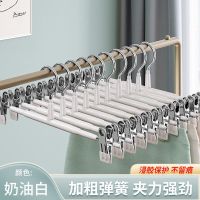 家用晒裤衣架jk裙夹金属夹无痕不锈钢强力裤子晾衣架挂裤架内衣夹 无痕裤夹 夹力强劲[奶油白] 10支装