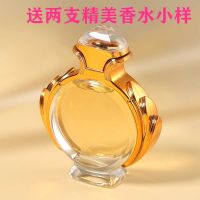 法国香水女士持久淡香清新自然体香喷雾女神迷人[高档礼物] 魅力女神(90ml)