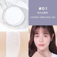 彩妆NOVO毛孔隐形柔焦妆前膏学生持久控油水润服帖妆前打底粉底膏 1#哑光白