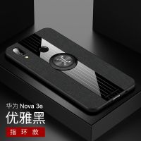 华为nova2s手机壳nova3全包边布纹nova4/4e防摔nova5/5i保护套潮 华为nova3e [典雅棕-无指