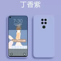 华为nova5i手机壳华为nova5/5pro液态硅胶超薄nova5z全包软壳男女 华为 Nova5ipro 精孔 幸运