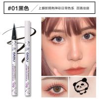 NOVO彩色眼线笔防水防汗持久不晕染白色内眼线学生初学者眼线液笔 01黑色 赠01黑色眼线笔