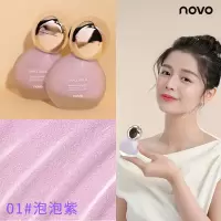 NOVO隔离霜持久防水保湿控油BB素颜霜遮瑕提亮肤色妆前乳打底裸妆 01#泡泡紫 单瓶隔离霜[收藏店铺送小礼品]