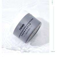 NOVO卸妆膏乳温和清爽无刺激卸妆水深层亮肤清洁滋润脸部卸妆油 净彻肌肤海泥卸妆膏 80克