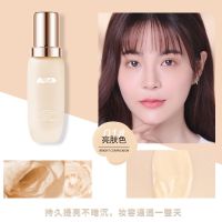 NOVO隔离霜男女遮瑕补水不卡粉妆前乳提亮肤色隔离霜保湿防水防汗 [隔离霜]01#亮肤色 单支隔离霜