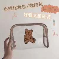 ins小熊透明化妆包少女心可爱卡通大容量化妆品收纳包便捷旅行包 whybare熊pvc透明化妆包