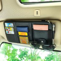 汽车遮阳板收纳多功能装饰卡包车内饰品车载眼镜卡片证件夹收纳袋 [带拉链升级款]黑色收纳夹