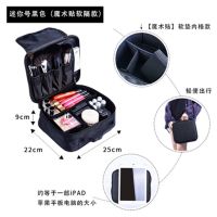 化妆箱手提专业化妆包隔板包化妆师跟妆纹绣美甲美容化妆迷你箱 黑色 迷你魔术贴(非隔板)