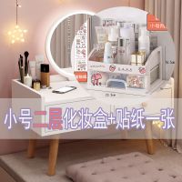 桌面化妆品收纳盒塑料收纳架抽屉式首饰盒梳妆台置物架透明整理盒 大容量0.188mm透明款+贴纸 [晒图返2元]长23.5