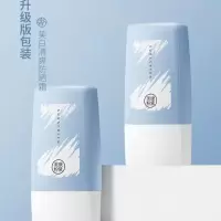美康粉黛清爽防晒霜 spf50+隔离防紫外线防水防汗军训学生面部女 防晒霜30g*2
