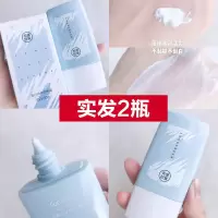 发2瓶美康粉黛清爽防晒霜spf50隔离防紫外线防水防汗军训学生面部 SPF50高防晒霜 实发2瓶