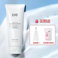 EIIO奕沃洗面奶洁面乳深层清洁清爽控油军训约会男女学生 清润洗面奶150ML大支【买1送2】