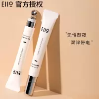 韩国eiio奕沃眼霜提拉紧致补水黑眼圈细纹眼袋无惧熬夜焕亮肌肤 眼霜25ml