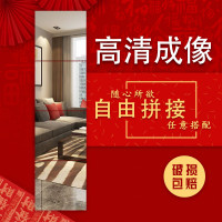 镜子贴墙自粘拼接穿衣镜粘贴宿舍组合试衣镜长壁挂贴全身镜落地镜 直角22*22厘米单片+贴胶-易掉落
