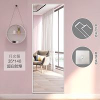 门后镜挂门镜子挂墙穿衣镜粘贴落地镜家用全身镜贴墙试衣镜自粘 月光银30*80（挂门 免打孔双配件