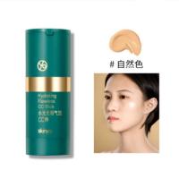 诗馨语修容cc棒遮瑕持久cc霜bb霜小蘑菇头气垫防水保湿裸妆粉底液 自然色