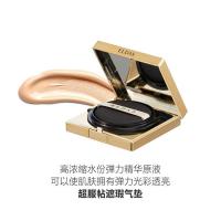 专柜Eldas爱戴丝韩国高丽雅娜钻石气垫遮斑提亮肤色带替换装 21号亮白色