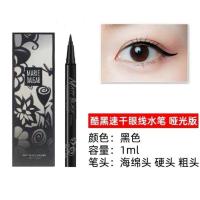 玛丽黛佳自由纤变眼线笔酷黑眼线水笔速干大眼持久不晕染防水防汗 玛丽黛佳酷黑眼线笔低调哑黑款