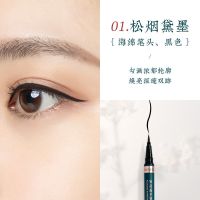 花西子眼线笔防水防汗不晕染持久学生初学者细头胶笔速干眼线液笔 01松烟黛墨(黑色)