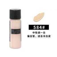 Shu-uemura/植村秀羽纱持妆小方瓶粉底液小样5ml遮瑕持久584# 584#中一白