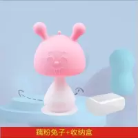 小磨菇牙胶磨牙棒无毒宝宝玩具水果咬咬乐防吃手神器 藕粉兔子(送收纳盒)