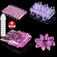 成人情趣用品狼牙套环带刺加粗男用水晶套欲仙锁精环套性激情用具 水晶之恋5只装[送狼牙套一个]