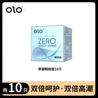 延时避孕套大颗粒带刺狼牙套男女用夫妻情趣持久性用品刺激安全套 畅爽零感套10只