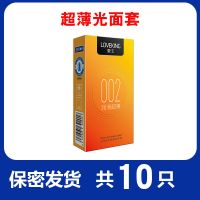 美诺避孕套男用超薄安全套粉色情趣套套成人用品持久隐形避孕套女 10只光面体验