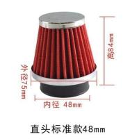 尼比冬菇头空滤蘑菇头GY6/125进气鬼火福喜滤芯摩托车滤清器改装 尼比空滤 48口径 直头 均码