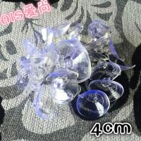 4cm强力吸盘 婚车装饰吸钉 花店用品 婚庆配件批发 蘑菇头吸盘160 30个装4cm吸盘