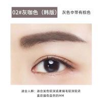 经典款爱丽眉笔小屋旋转防水防汗持久不脱色不晕染李佳琦推荐 02#灰咖色