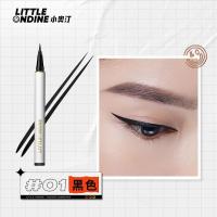 小奥汀眼线液笔 彩色防水不晕染持久棕色极细新手初学者胶笔 01黑色