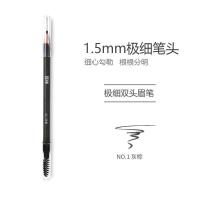 曹国栋双头极细眉笔防水汗持久不脱色仿真眉野生眉新手初学化妆师 1#灰棕色